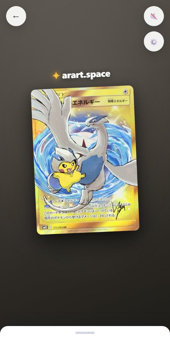 A phone viewing the card through the camera: the video plays pinned to it, with text floating above